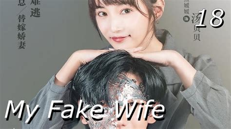 watch my fake wife|My Fake Wife: All Episodes .